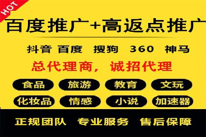 解析百度推广代运营公司如何助力企业网络营销