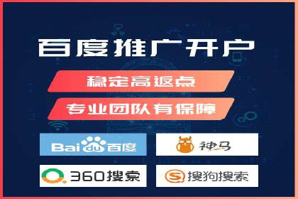 百度推广收费模式探讨：案例分析及创新思路