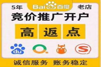百度广告推广的创意广告形式探索
